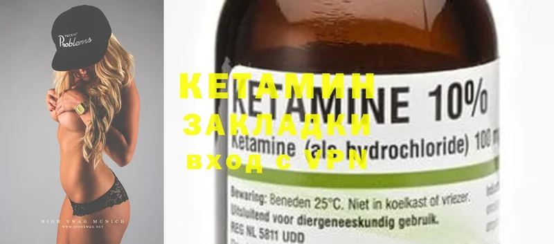 КЕТАМИН ketamine  Аксай 